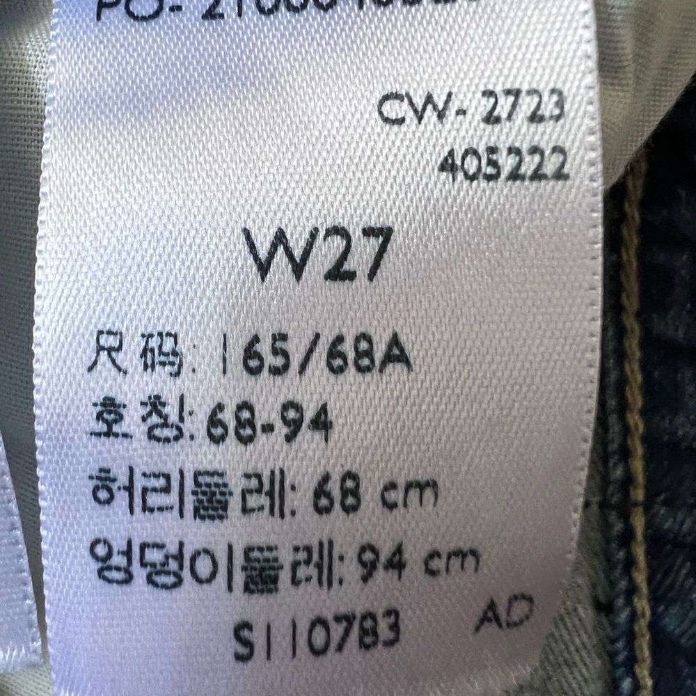 Levi's Classic Indigo Denim Jeans - Picture 6 of 6